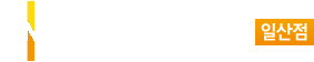 일산피부과 차앤박(CNP)피부과의원 - 주엽역, 피부과 전문의